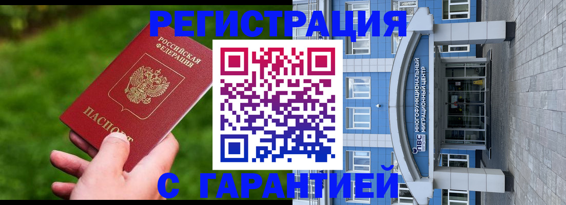 регистрация для школы в Удачном